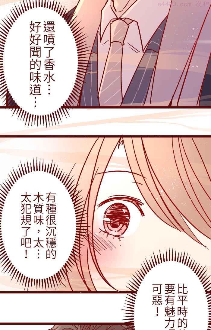 016 添酒2