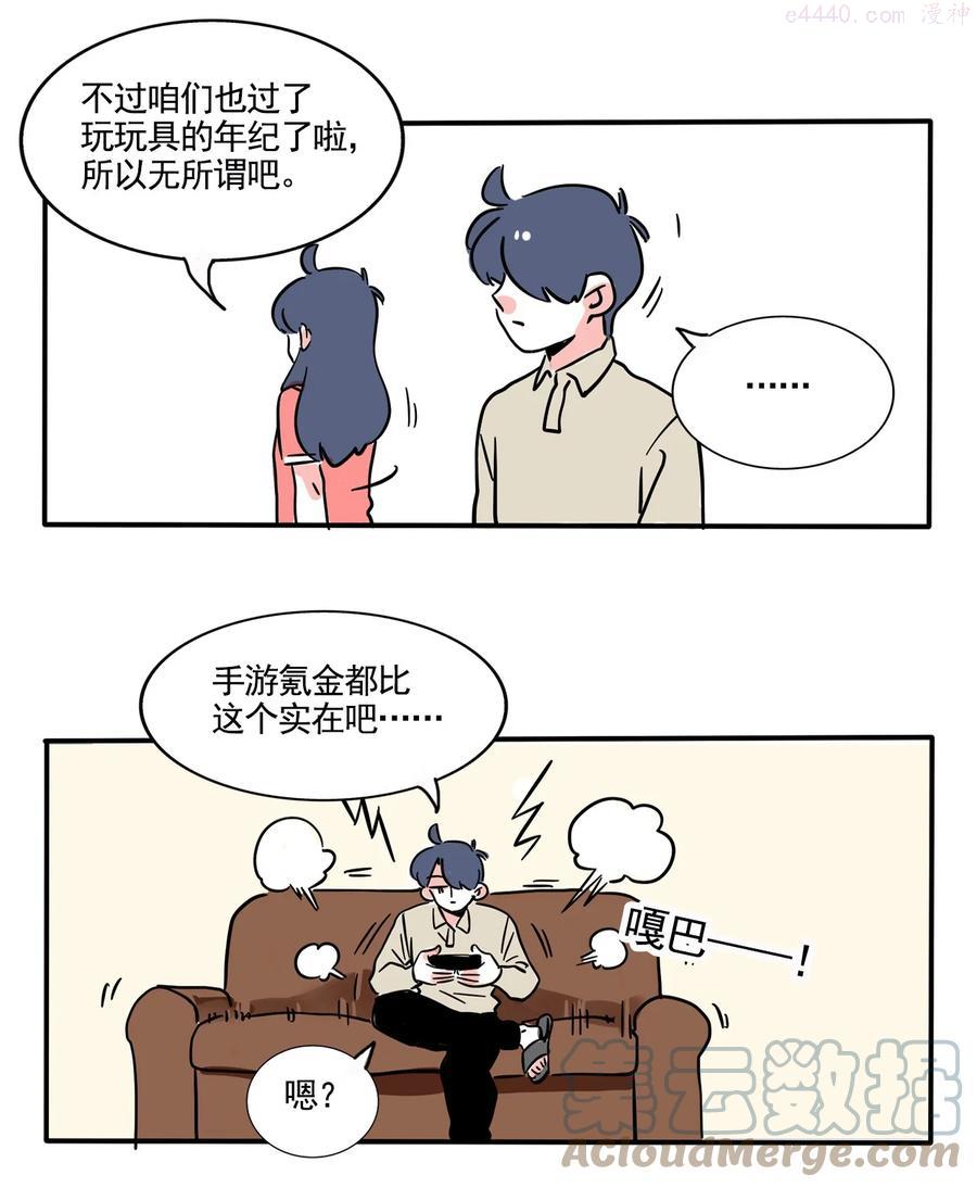 305 3051
