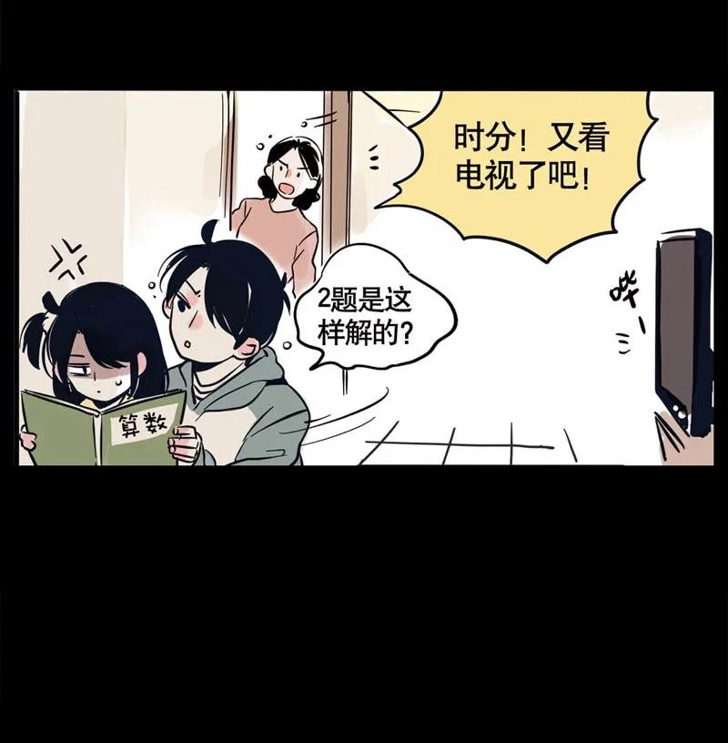 回忆篇12