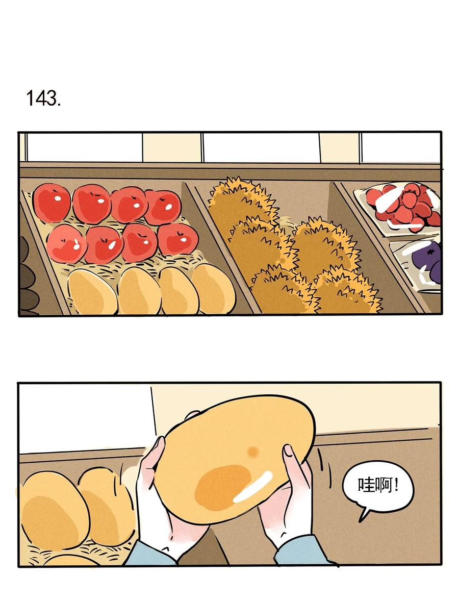 1430