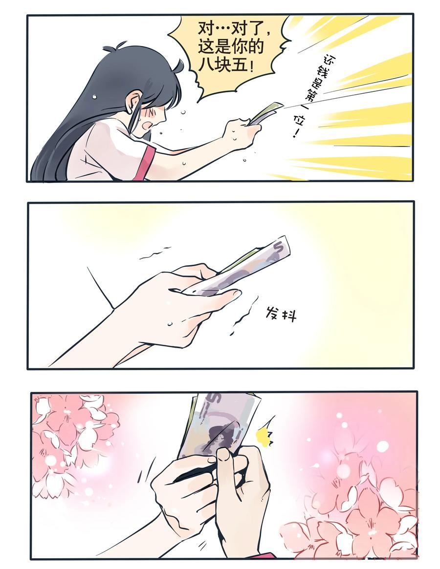 582