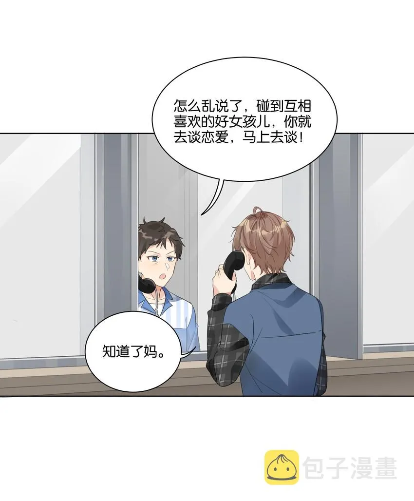022 我也爱你0