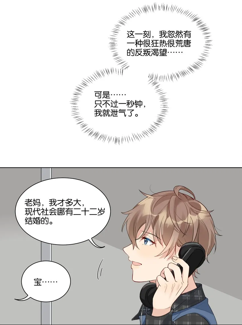 022 我也爱你4
