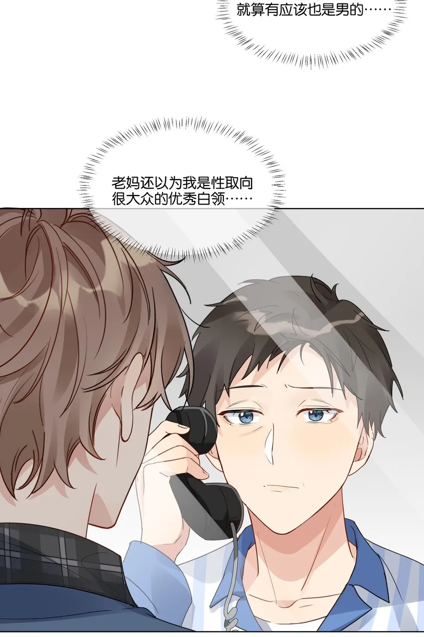 022 我也爱你3