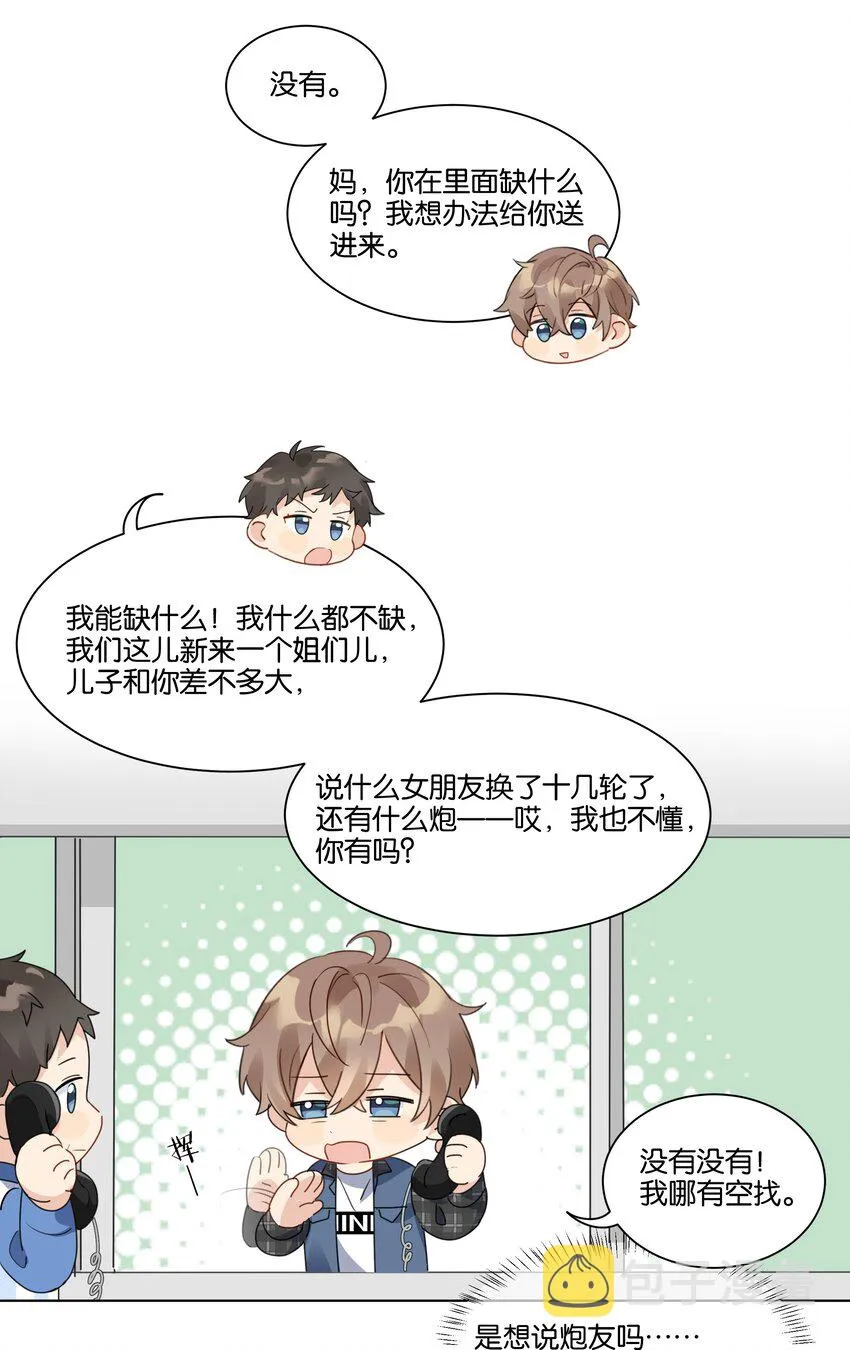 022 我也爱你2