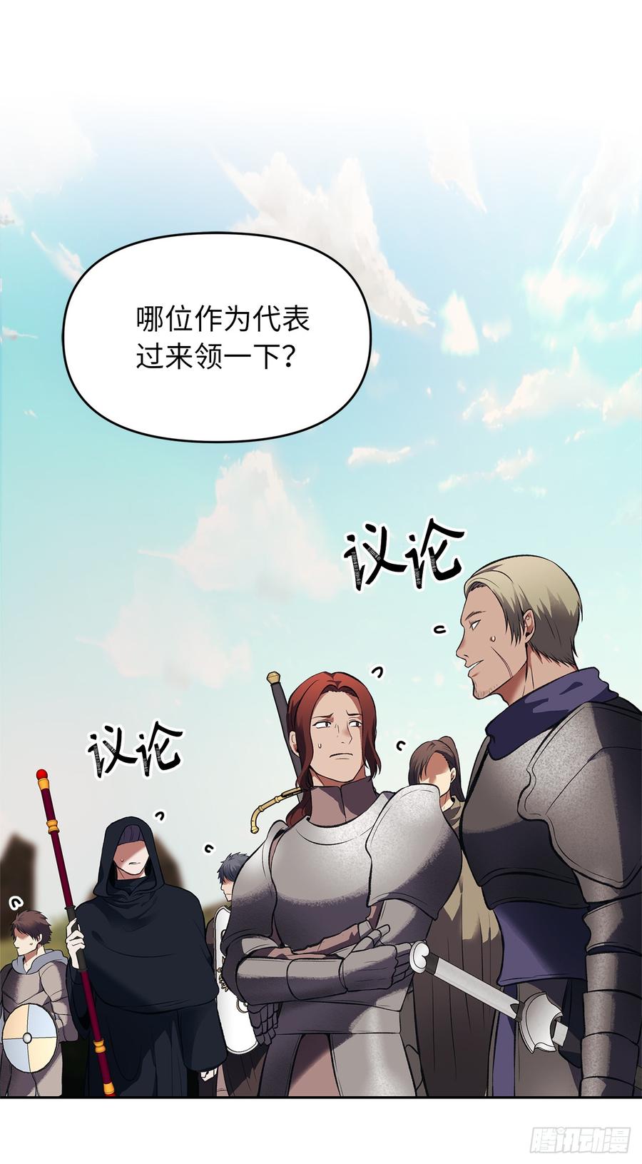 47.实力碾压的胜利1