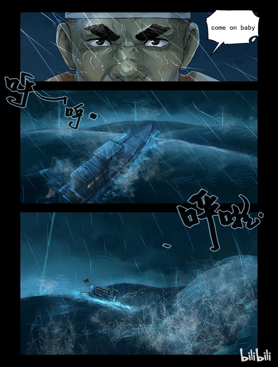 158 风雨来袭-21