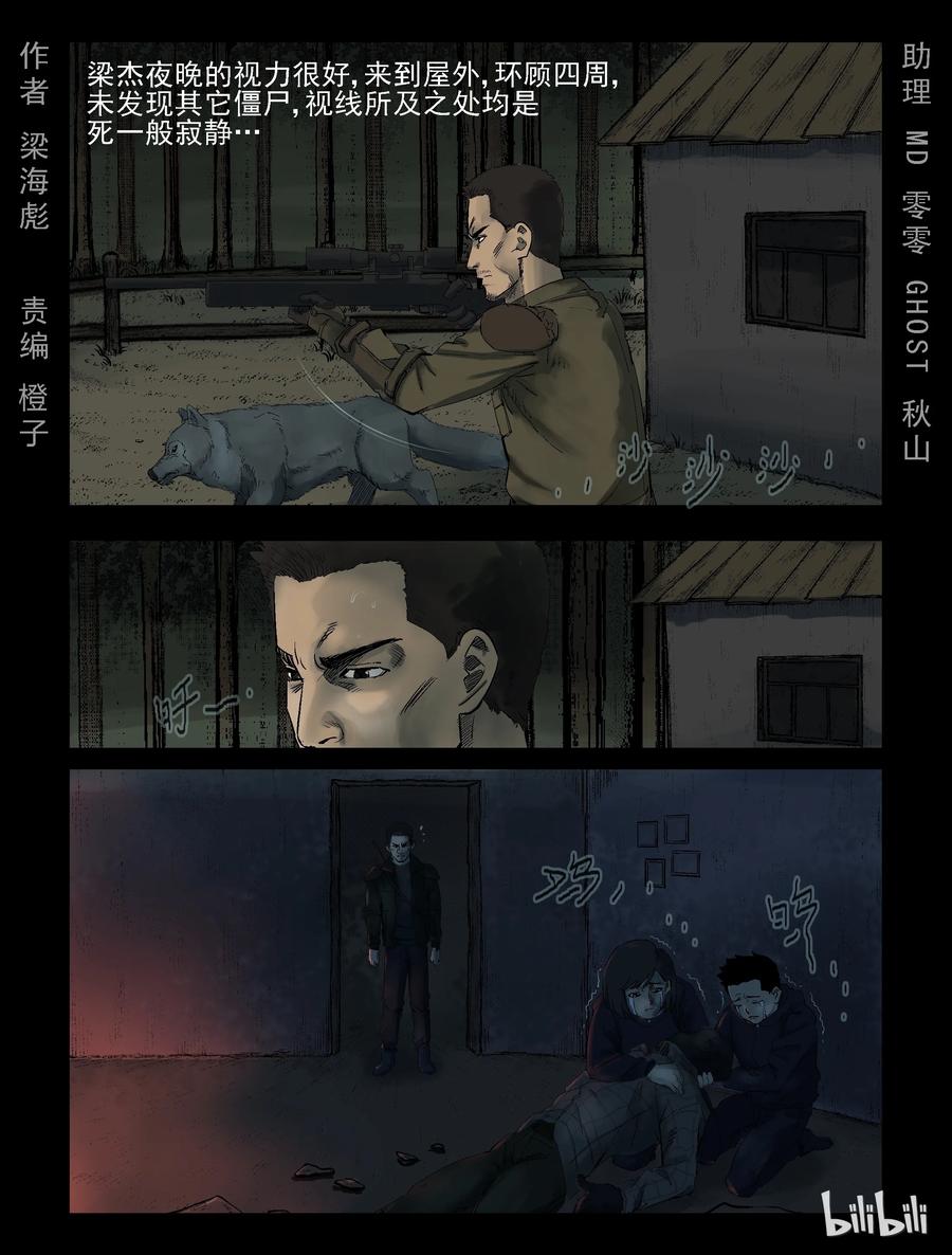 290 火怼子-10