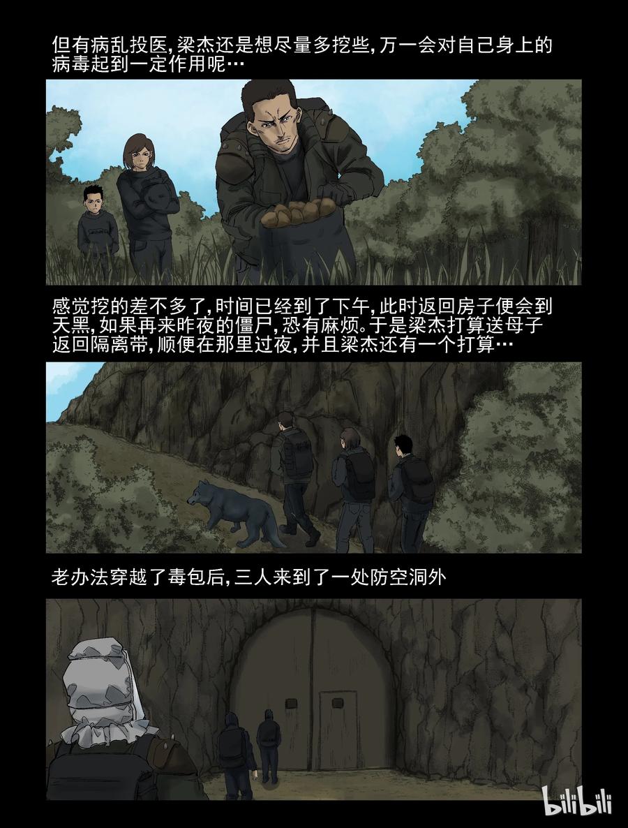 290 火怼子-13