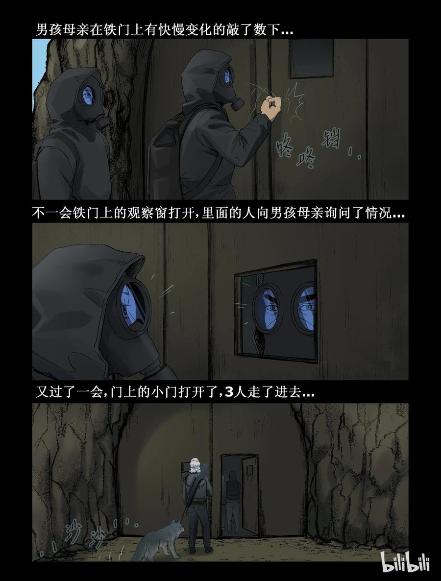 290 火怼子-14