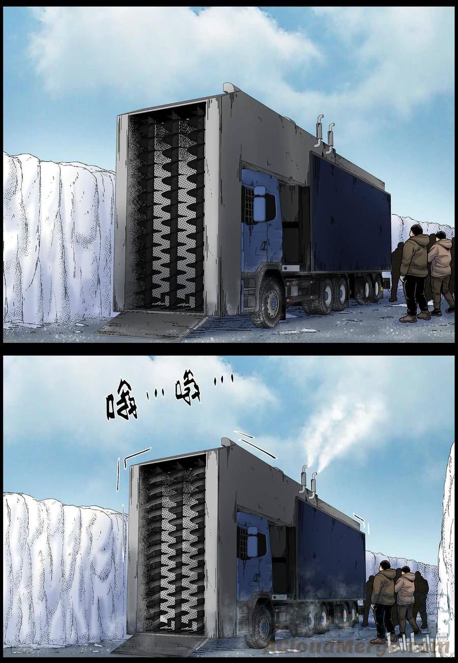 699 雪途31