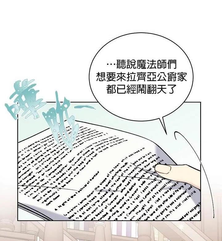 第15话3