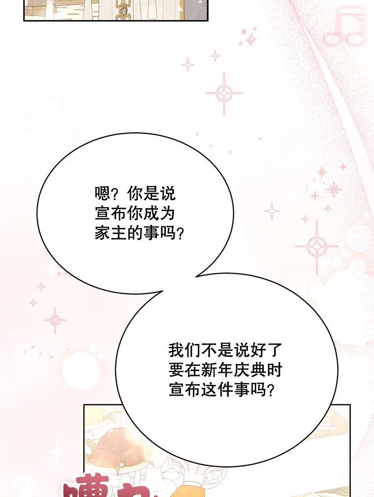 82.移出户籍1