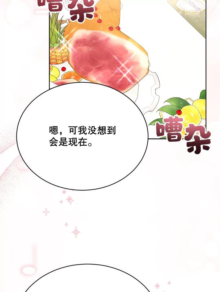 82.移出户籍2