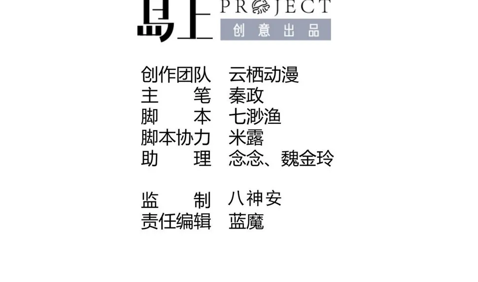 第1话 男色有毒3