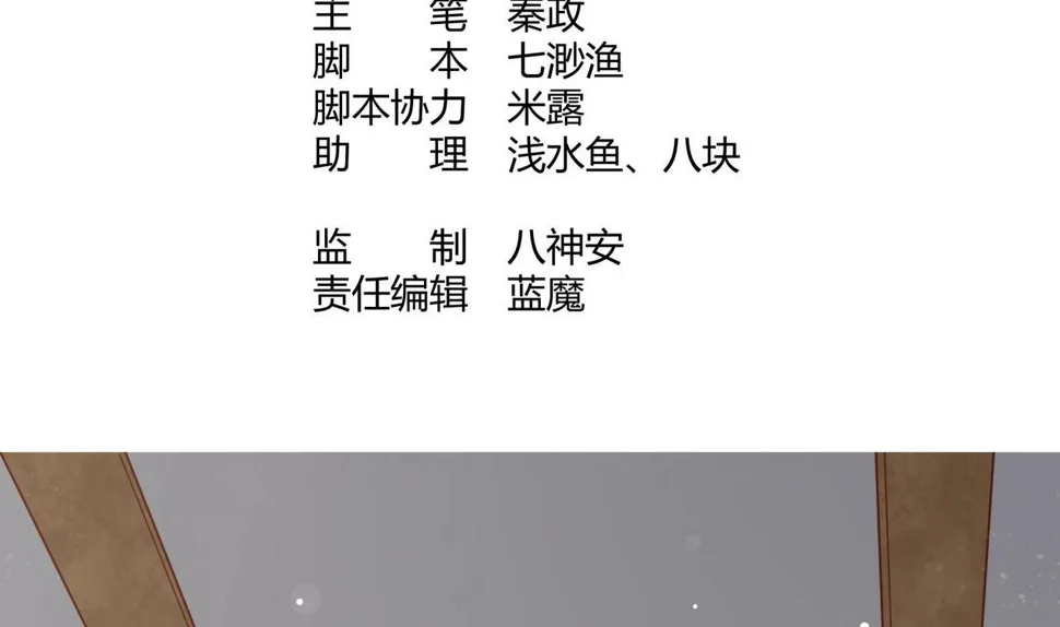 第15话 封印解除3