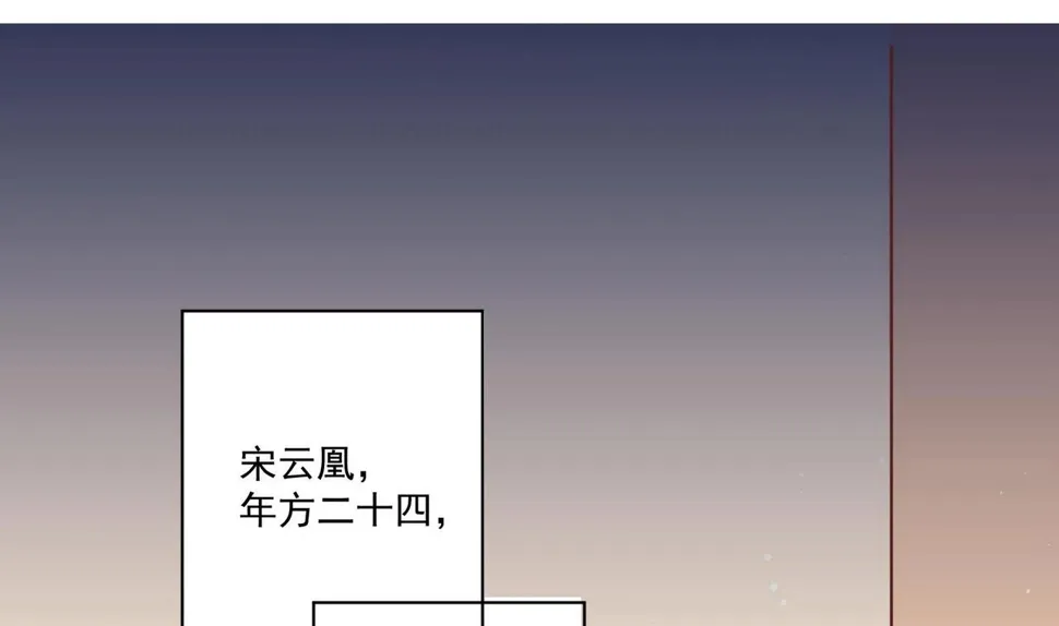 第1话 男色有毒4