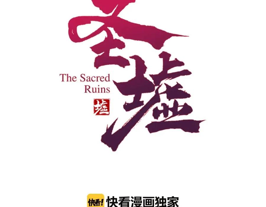第13话 异果？2