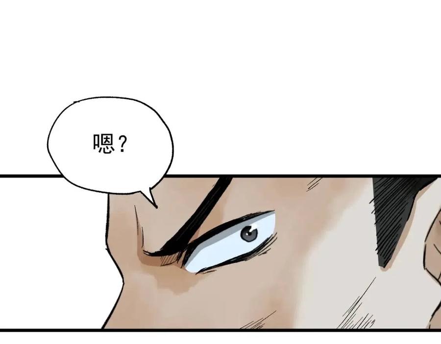 第53话 还不够！0