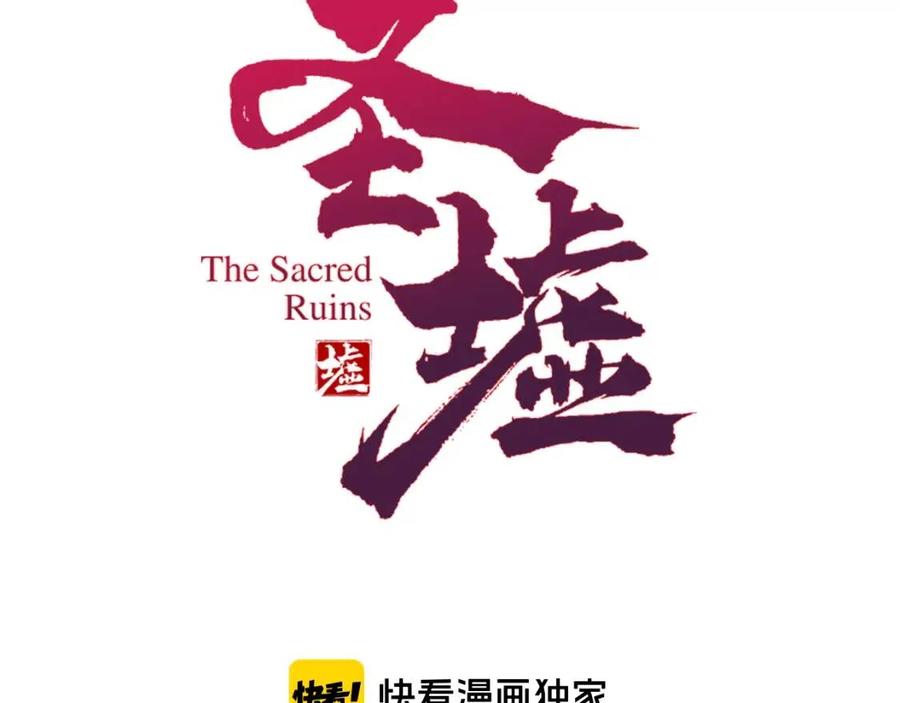 第82话 枷锁阶的实力2