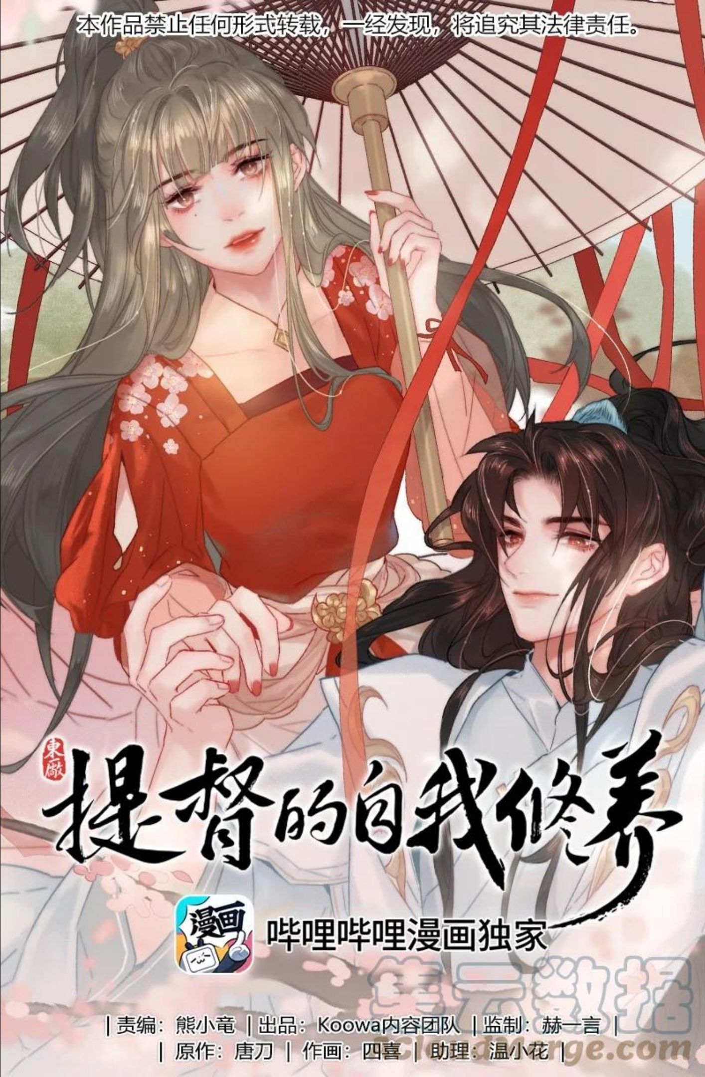 048 色即是空空即色0