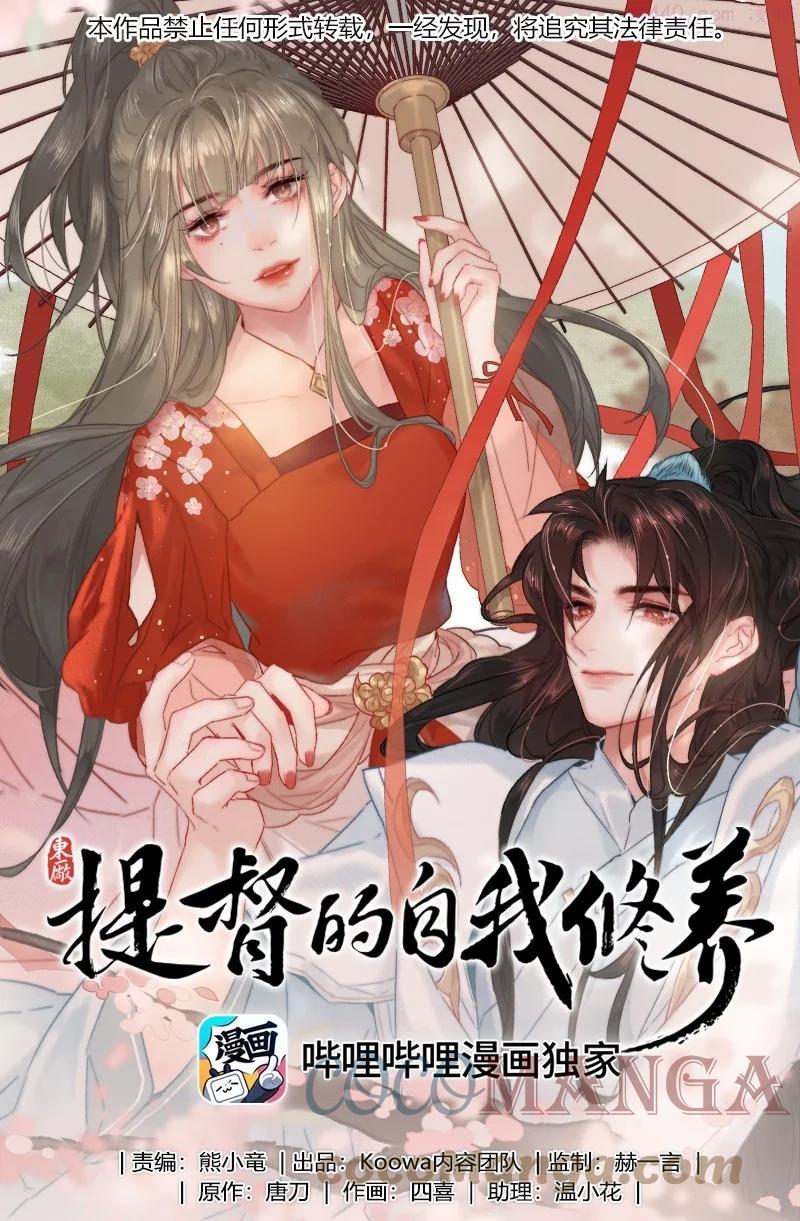 044 要走就一起走吧0