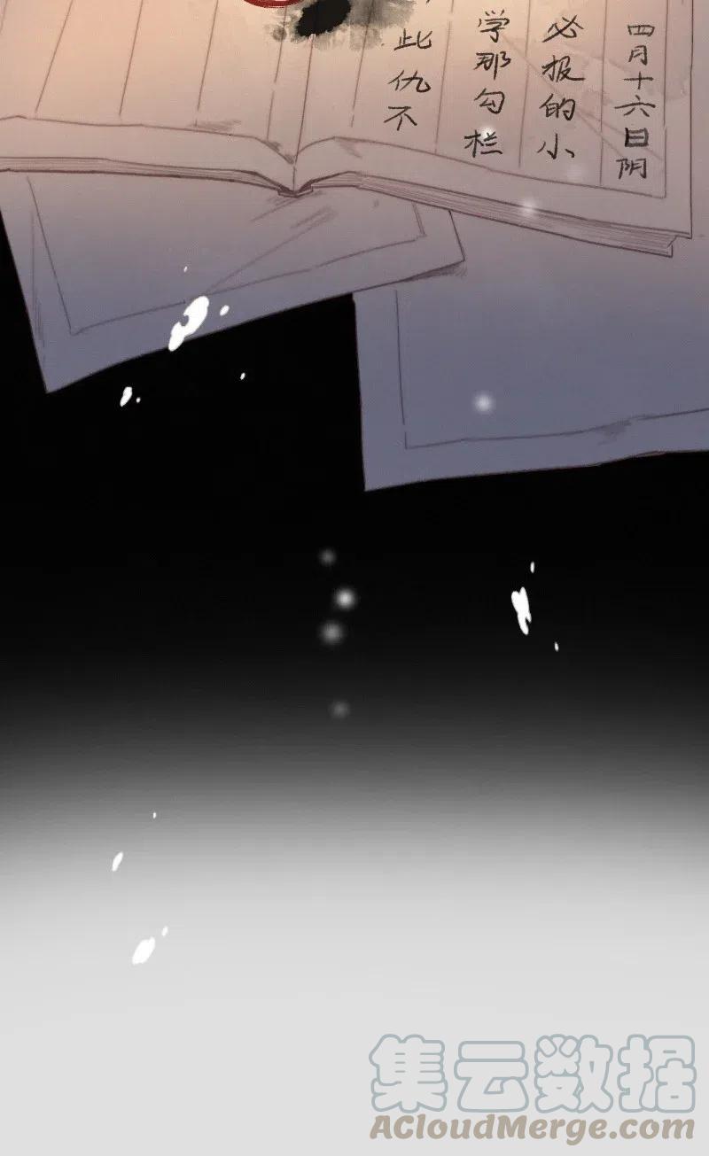 026 侍郎居然也姓燕2