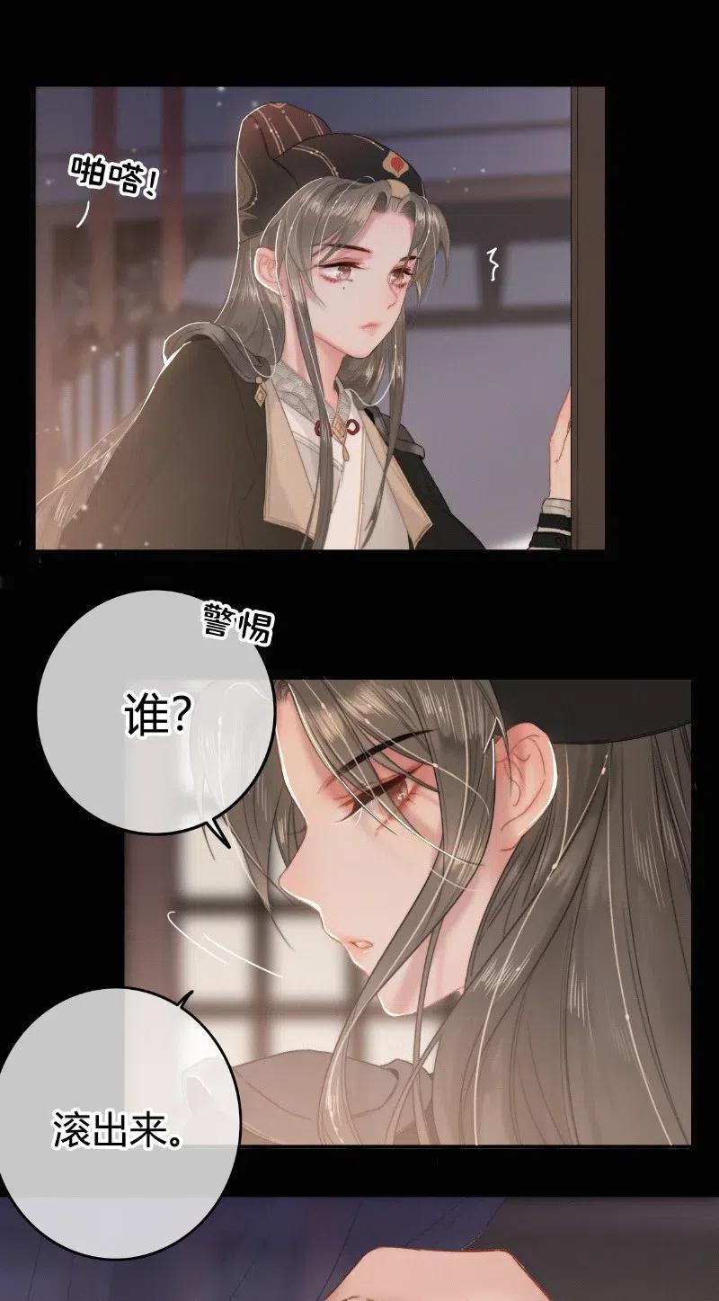 025 替师傅清理门户1