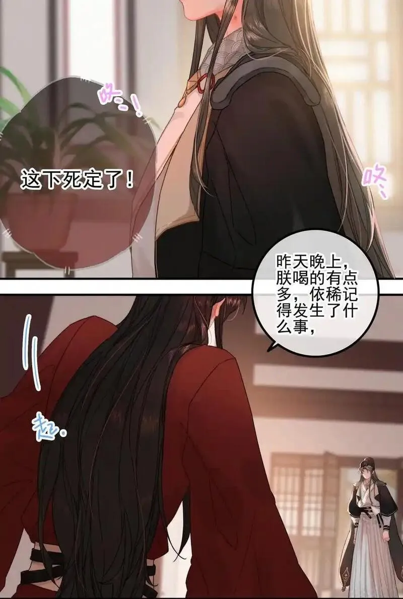 074 拒绝不了美色3