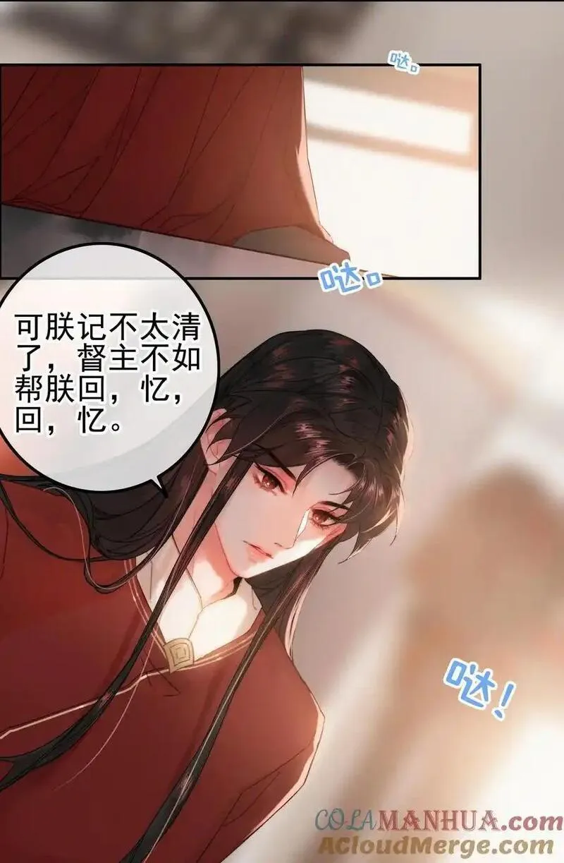 074 拒绝不了美色4