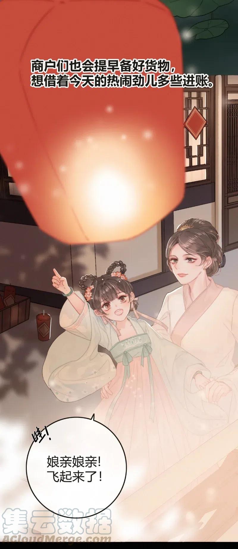 020 元夜花市灯如昼2