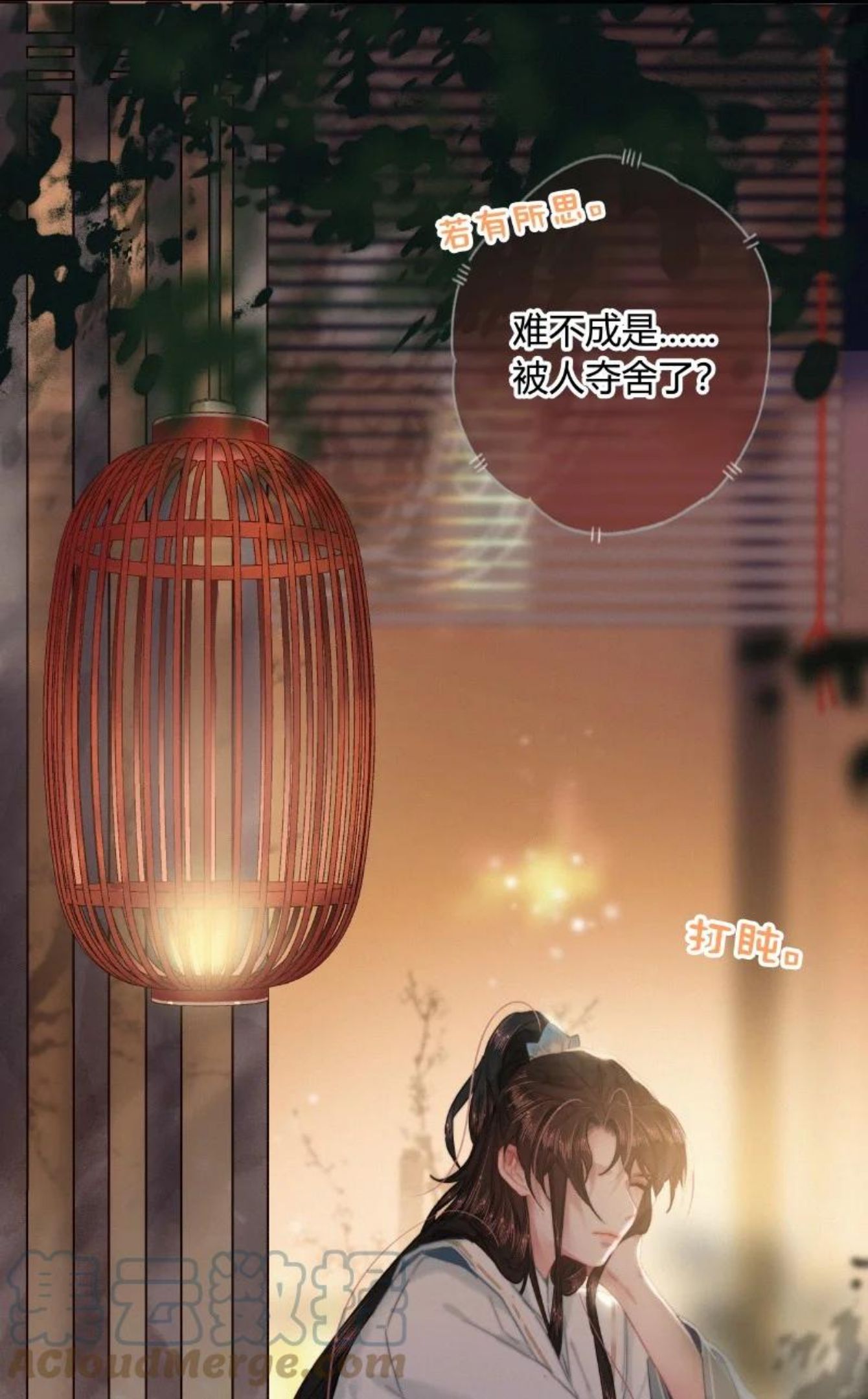 048 色即是空空即色2