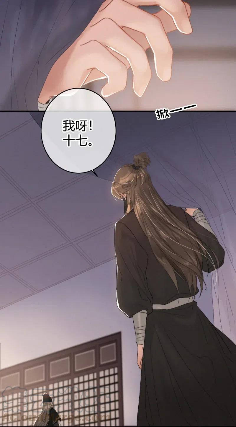 025 替师傅清理门户2