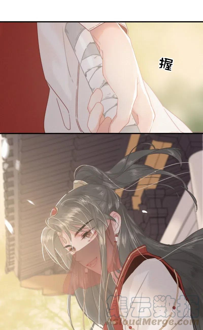 031 侍臣彩头该兑换4