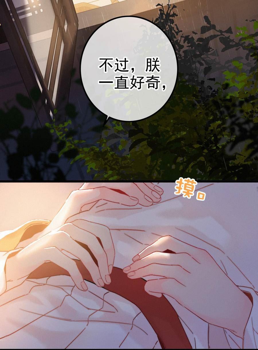 065 究竟为何3