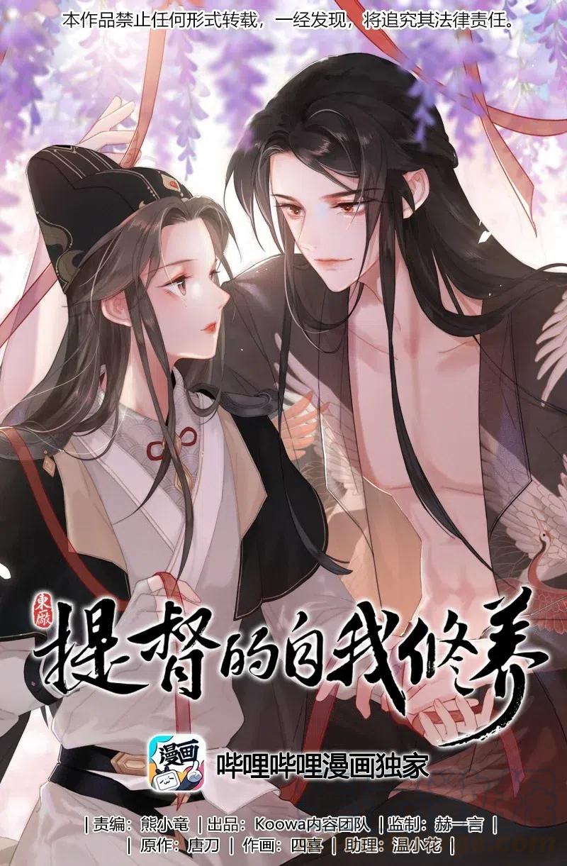 030 提督大人也姓燕0