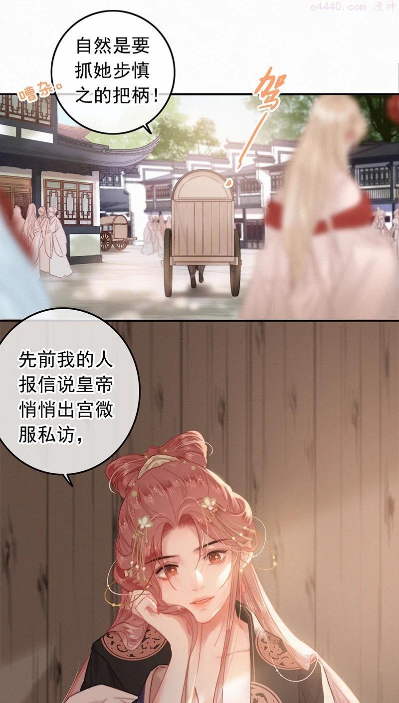 044 要走就一起走吧3