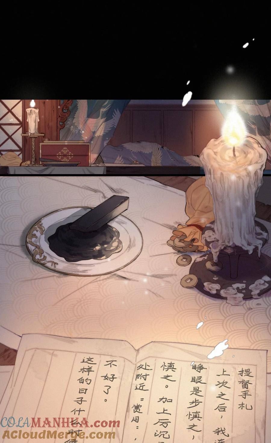 065 究竟为何0