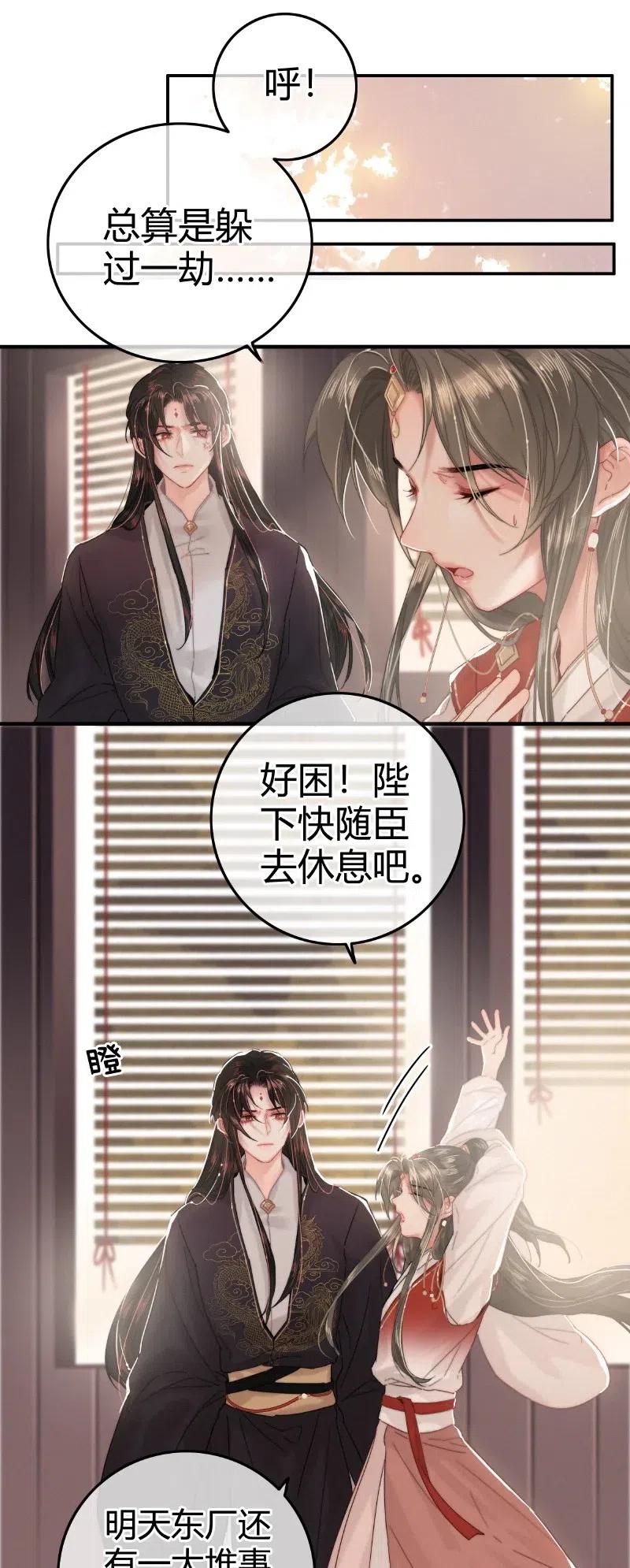 030 提督大人也姓燕3