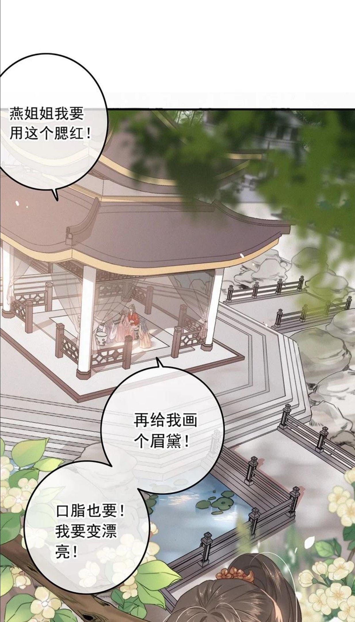 051 亲亲吾儿为娘累3