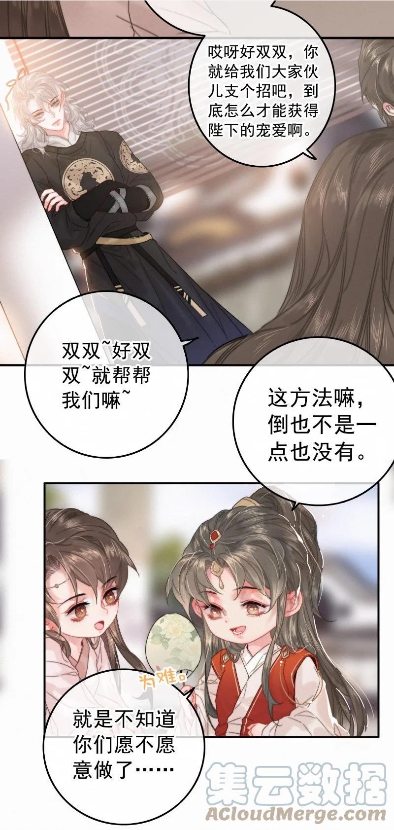 057 方法就是穿女装4