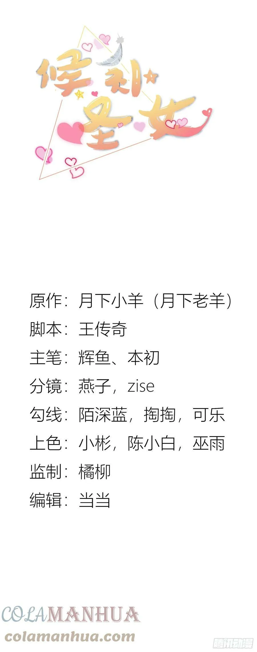 84.夫妻合体技0