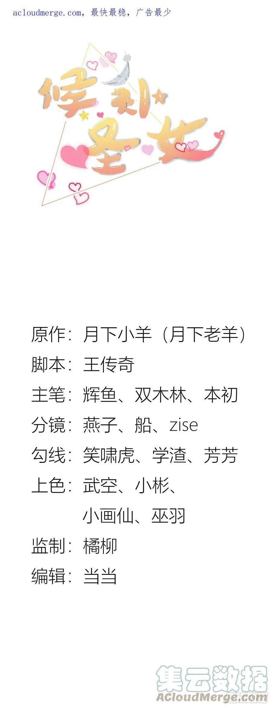 71.风水轮流转0
