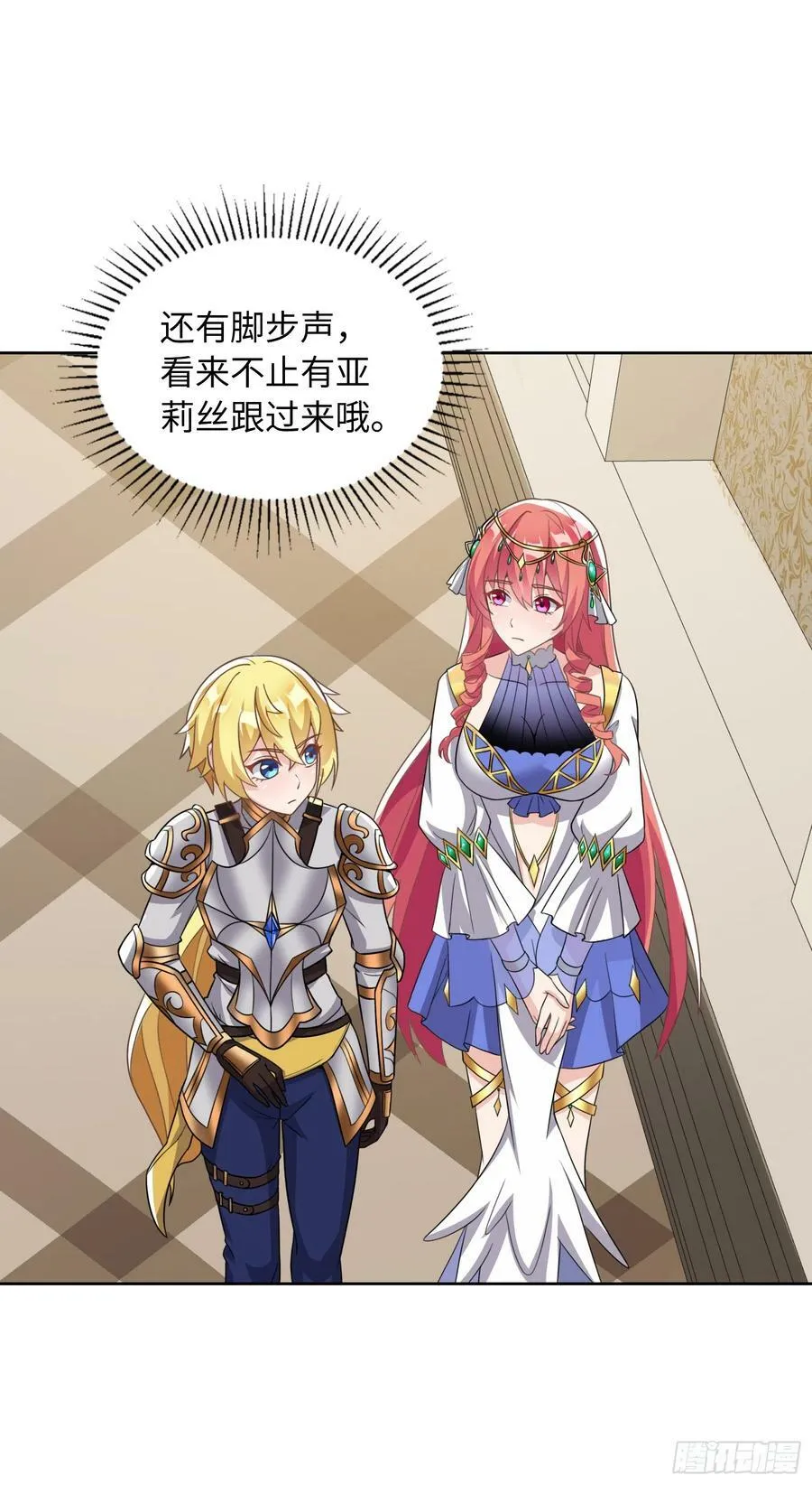 69.族长人选1