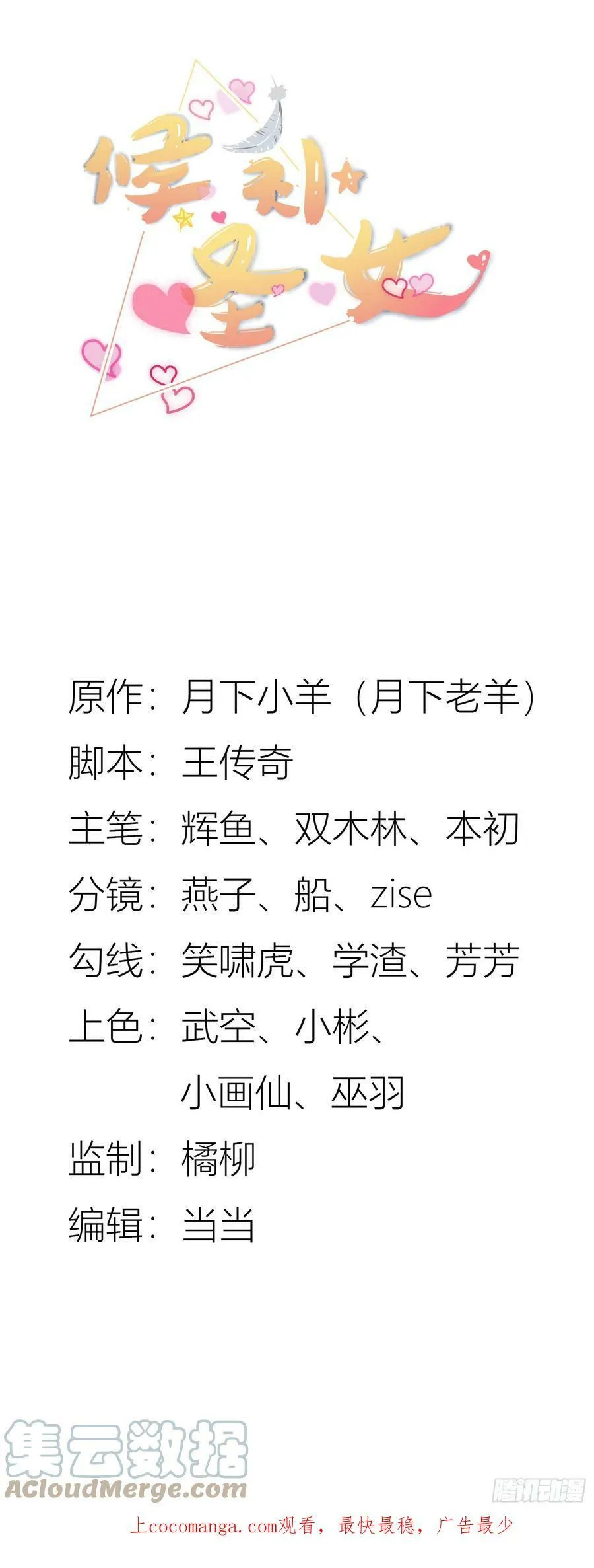 63.契约兽0