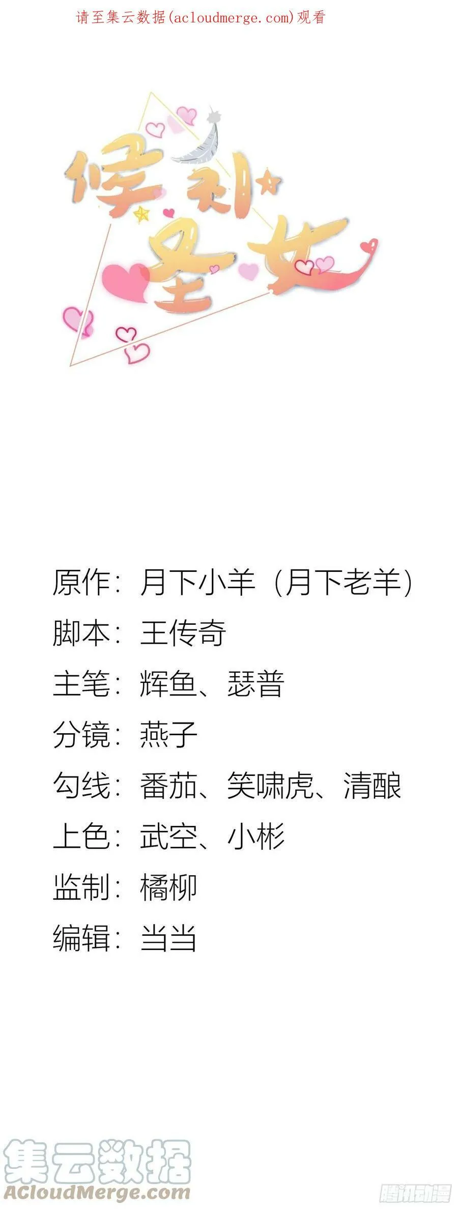 43.吸血女王0