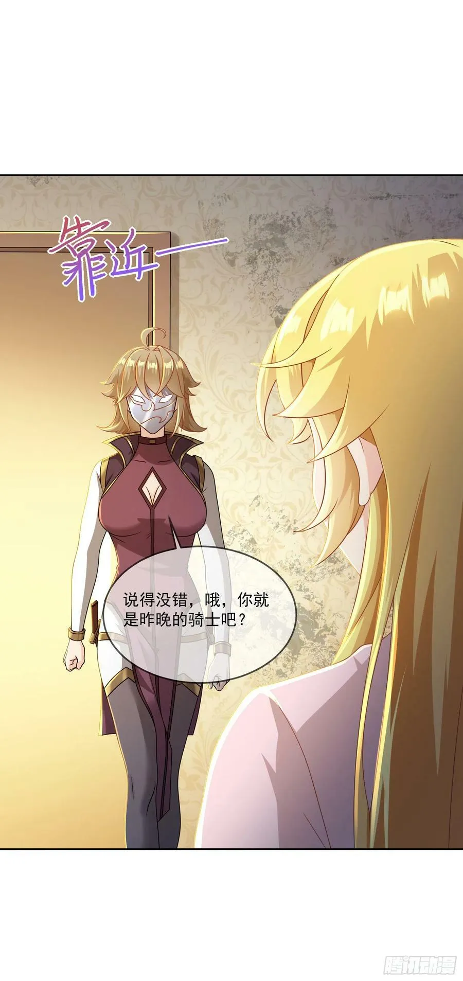 66.蔷薇空间4