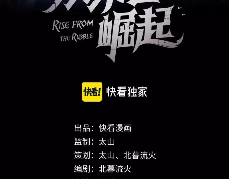 183 破碎与解脱的梦境2