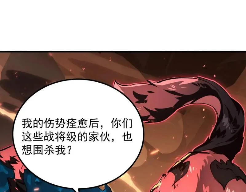 193 底牌尽出4