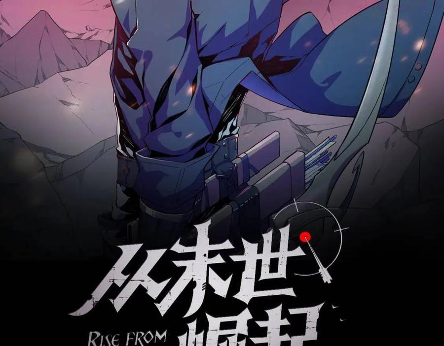 第029话 坐收渔翁之利1